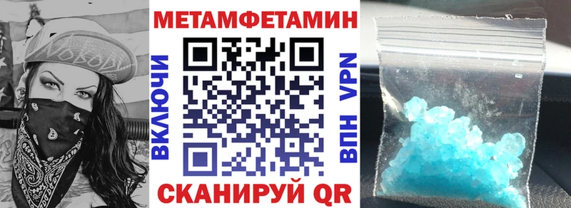 Amphetamine Premium  Купить где  Кузнецк 