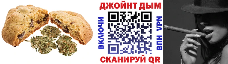Еда ТГК конопля Купить где Кузнецк