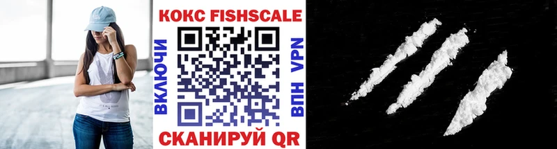 COCAIN 97%  Купить  Кузнецк 