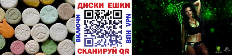 ЭКСТАЗИ 280мг  Купить где  Кузнецк 