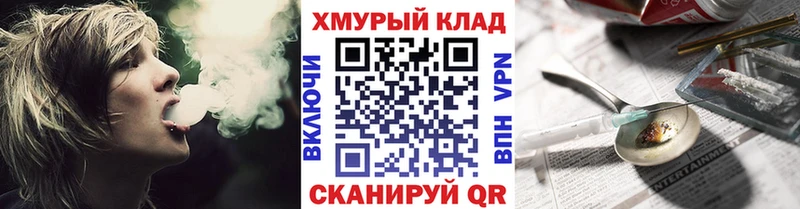 Купить где  Кузнецк  ГЕРОИН гречка 