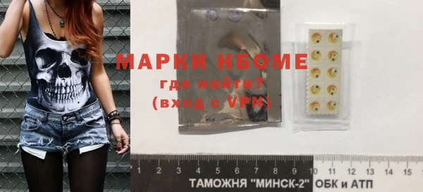 мефедрон мука Заволжск