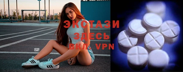 мефедрон мука Заволжск