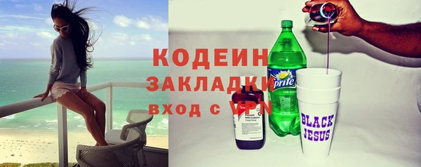 бутират Елабуга