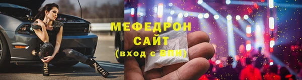 молекула духа Ельня