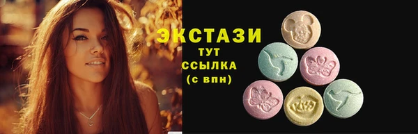 бутират Елабуга