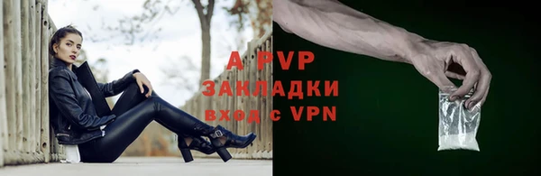 прущий лед Заволжье