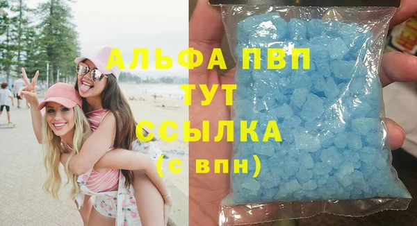 а пвп мука Заводоуковск