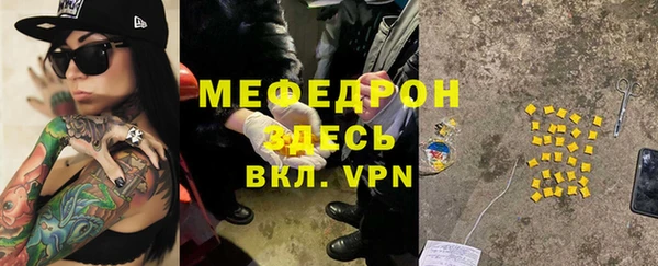 бутират Елабуга