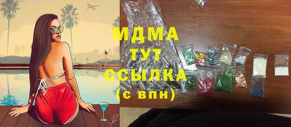 бутират Елабуга