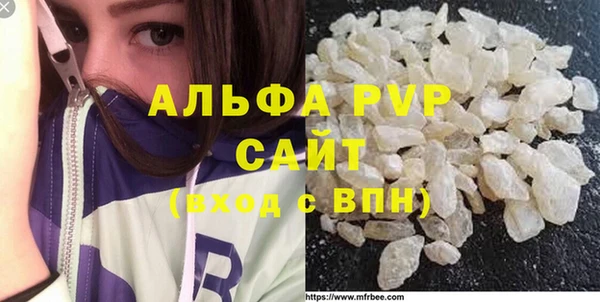 бутират Елабуга