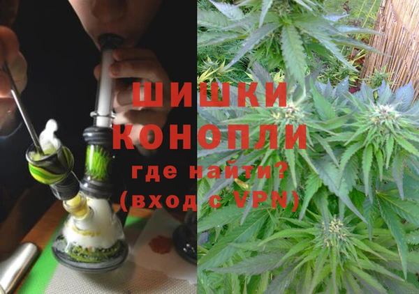 мефедрон мука Заволжск