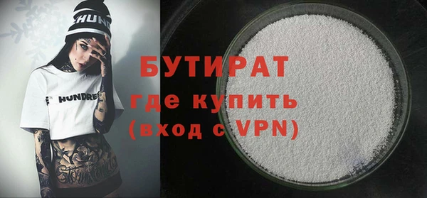 молекула духа Ельня