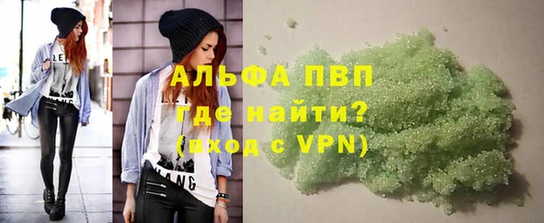 бутират Елабуга