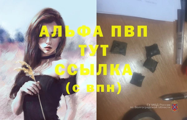 мефедрон мука Заволжск