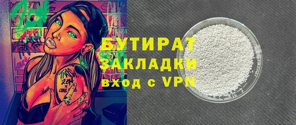 мефедрон мука Заволжск