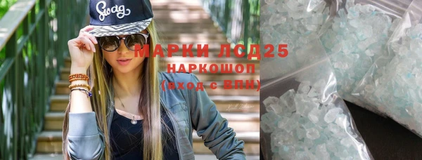 бутират Елабуга