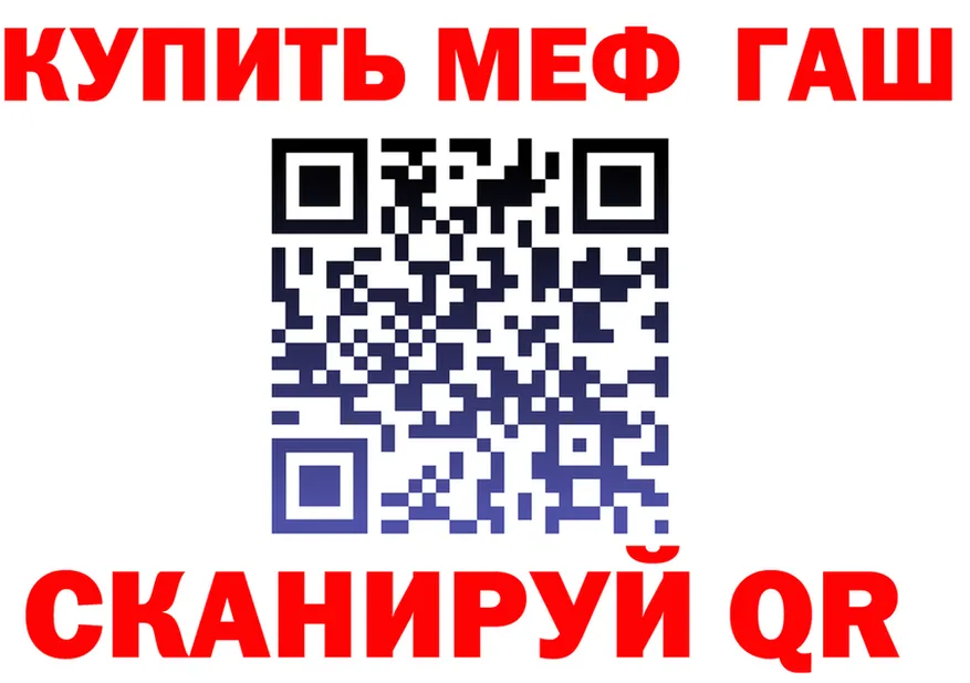 МЕТАДОН кристалл зеркало площадка KRAKEN Кузнецк