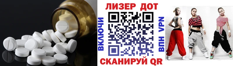 ЛСД экстази кислота  Купить где  Кузнецк 