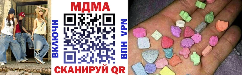 MDMA молли  Купить закладки  Кузнецк 