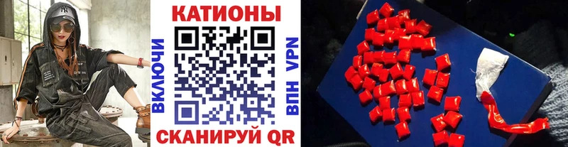 Меф мука  Купить где  Кузнецк 