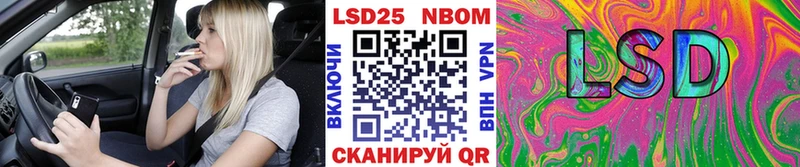 Купить где  Кузнецк  Наркотические марки 1500мкг 
