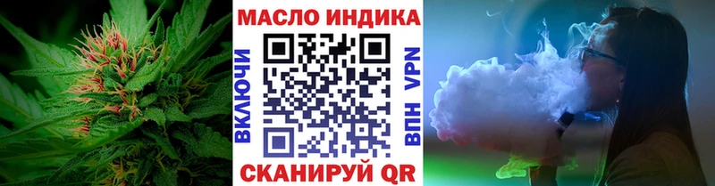Купить закладки Кузнецк ТГК гашишное масло