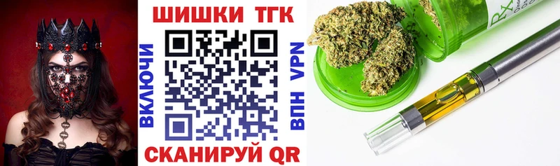 Купить  Кузнецк  Конопля White Widow 